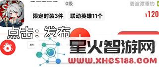 网易藏宝阁app交易攻略