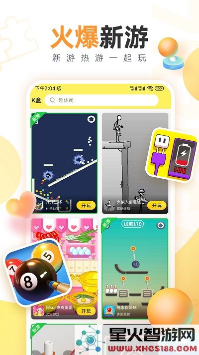 7k7k小游戏app下载