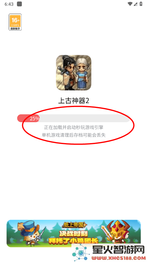 7k7k小游戏在线玩免费游戏大全教程