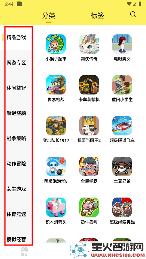 7k7k小游戏在线玩免费游戏大全教程
