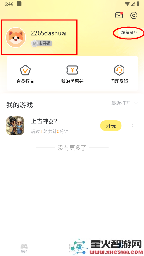 7k7k小游戏app怎么登录