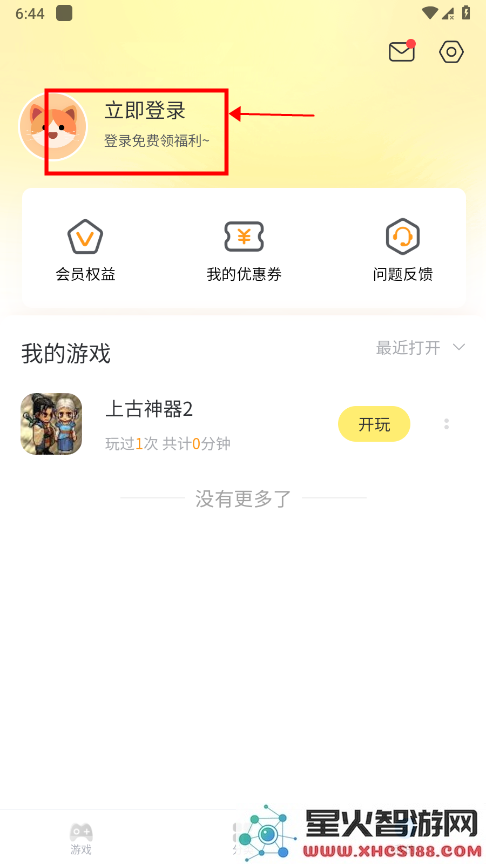 7k7k小游戏app怎么登录