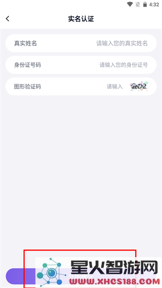 手游助手app教程