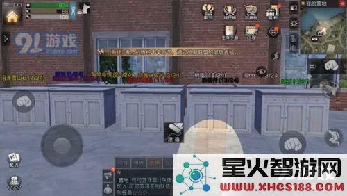 明日之后柜子名字颜色怎么改 明日之后改颜色代码字母大全