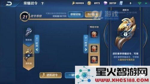 王者荣耀日之塔能量结晶的作用分析 能量结晶可以兑换哪些物品和奖励
