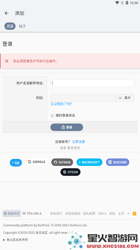米坛社区网页版 1