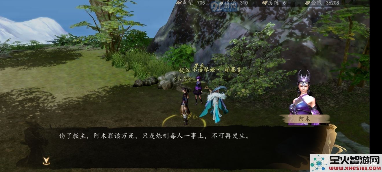 下一站江湖金阳玄典获取攻略 金阳玄典获取方法详解