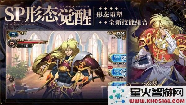 梦幻模拟战手游下载