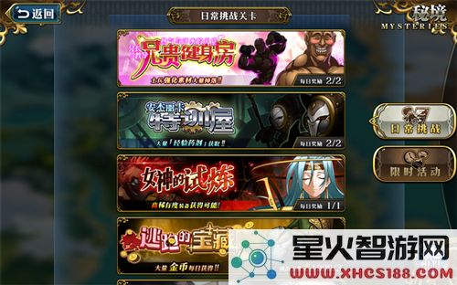 梦幻模拟战资源获得攻略说明