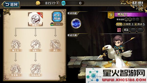 梦幻模拟战资源获得攻略说明