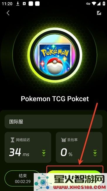 迅雷游戏加速器使用教程