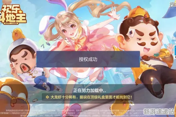 2025版本更新»欢乐斗地主丨赛季机制解读，玩家实测报告
