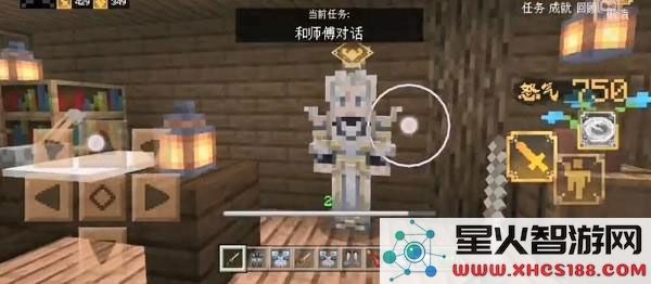 minecraft pe版攻略