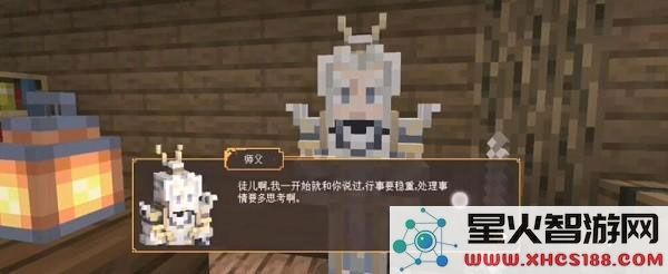 minecraft pe版攻略