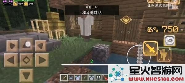 minecraft pe版攻略