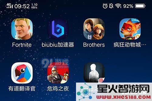 明日之后服务器不一样怎么办 明日之后服务器哪个好互通吗