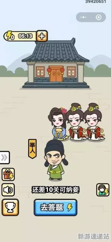 《成语小秀才》2025全球首发!跨平台联机功能揭秘与独家内幕报道