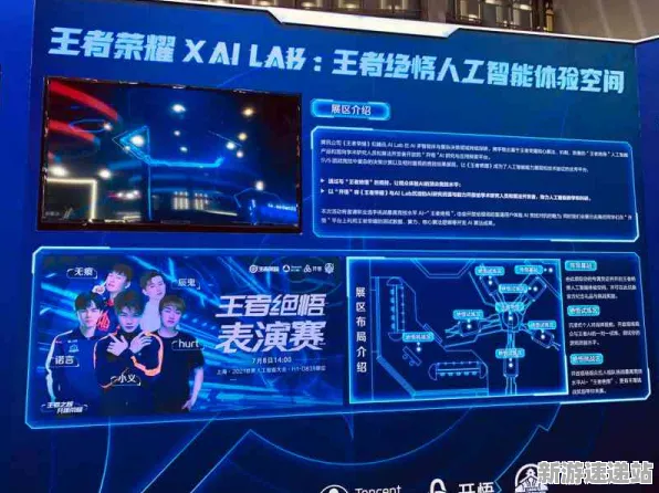 2025游戏GDC直击丨王者荣耀如何实现AI技术革新？性能对比评测