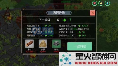 《创造与魔法》十级家园升级材料一览_52z.com
