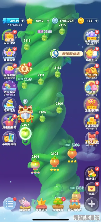 2025版本更新»双十一消消乐丨地图扩展评测，开发者专访
