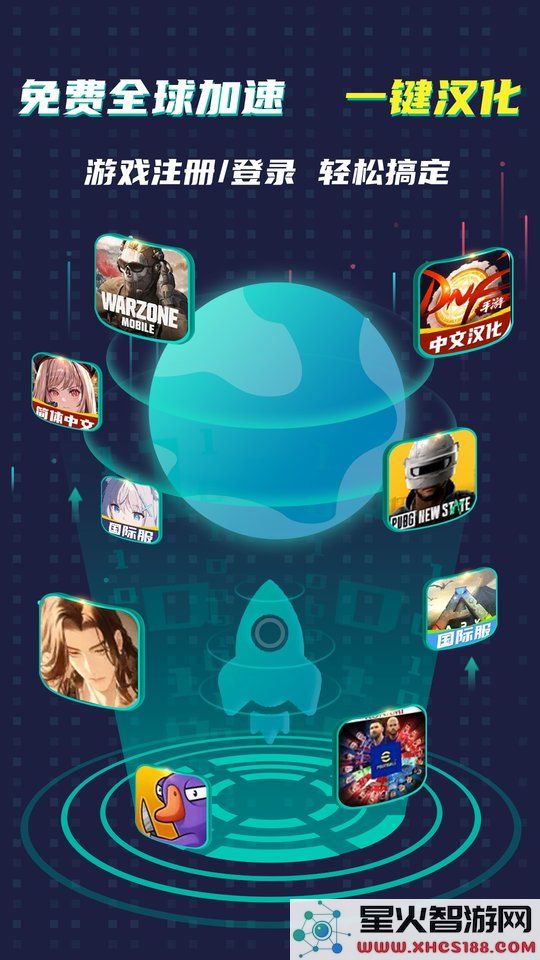 xspace软件
