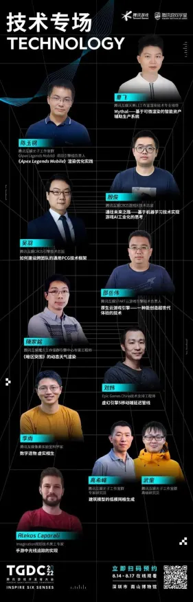 2025GDC直击现场»APEX英雄物理引擎升级全解析，实测数据曝光
