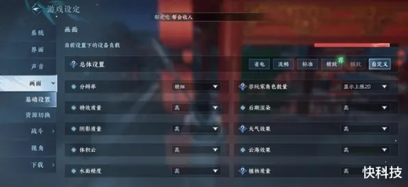 《逆水寒》2025硬件革命！触觉反馈优化实测数据曝光