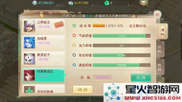 敏魔平民装备图 一元党敏魔装备分析