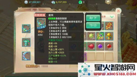 敏魔平民装备图 一元党敏魔装备分析
