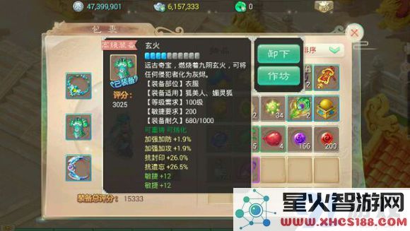 敏魔平民装备图 一元党敏魔装备分析