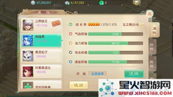 敏魔平民装备图 一元党敏魔装备分析