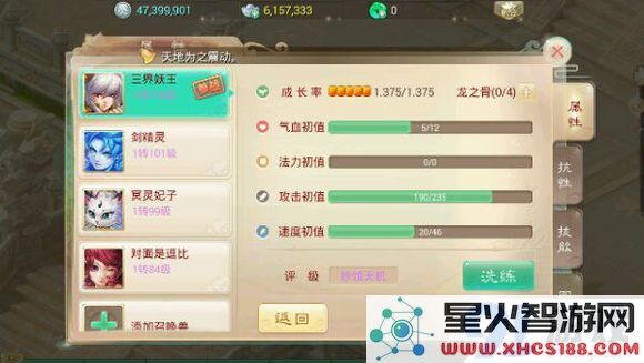 敏魔平民装备图 一元党敏魔装备分析