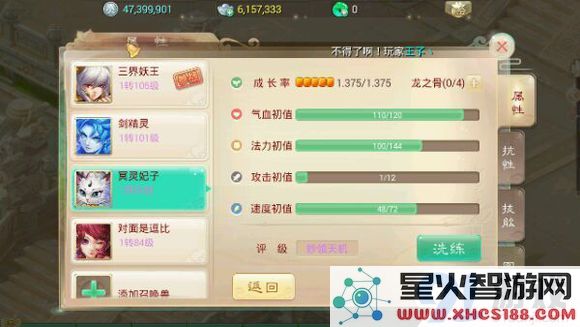 敏魔平民装备图 一元党敏魔装备分析