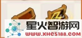 庄园合合游戏攻略