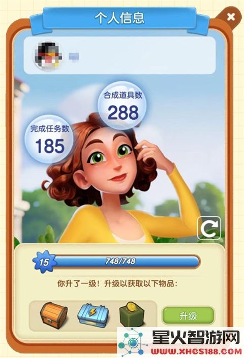 庄园合合游戏攻略