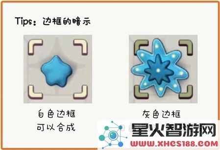 庄园合合游戏攻略