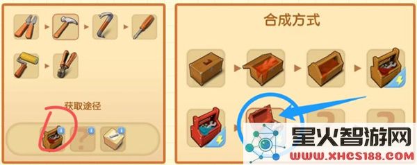 庄园合合游戏攻略