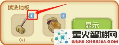 庄园合合游戏攻略