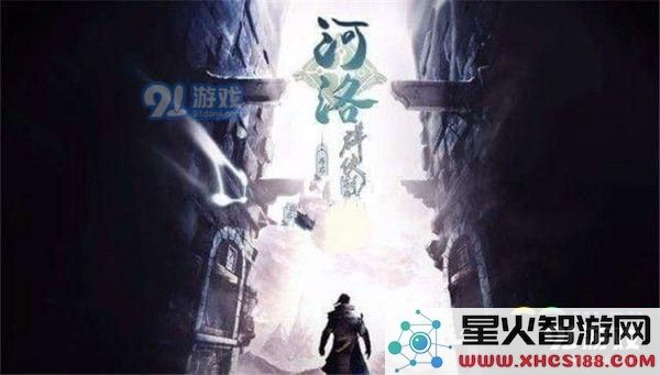 河洛群侠传中如何获取魁星踢斗 详尽获取攻略与方法分享