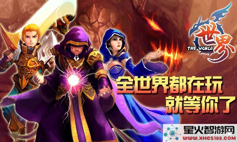《世界OL》坐骑全方位指南 坐骑特性及优势深入解析