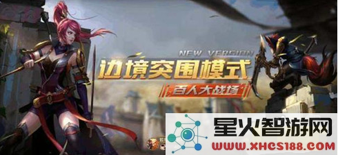 如何购买王者荣耀边境突围中的各种属性与道具?详细解析可以购买的物品清单