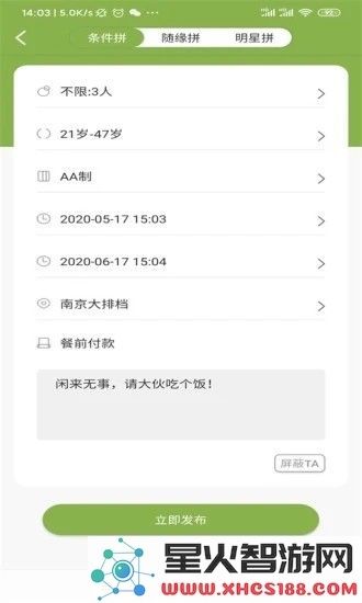拾缘 1