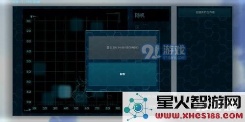如何设置方舟生存进化中的死亡绿光?以及寻找方舟生存进化中尸体的有效方法