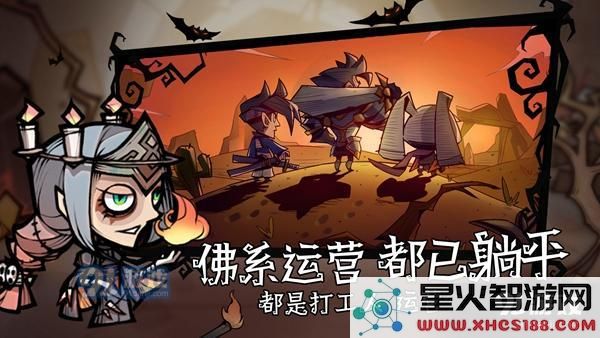 艾尔多战记真相任务的达成条件及完成方法详解