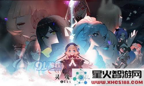 灵魂潮汐次元深渊的入口位置及如何参与次元深渊活动详解