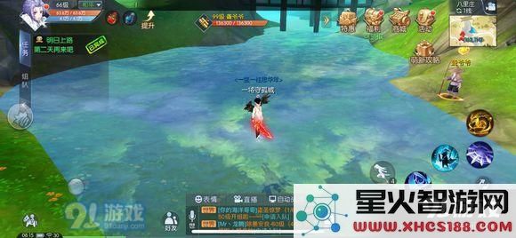 武林外传手游全稀有材料刷新点和时间图解