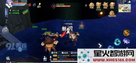 武林外传手游全稀有材料刷新点和时间图解