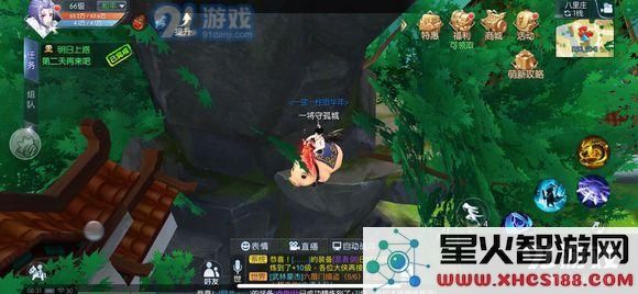 武林外传手游全稀有材料刷新点和时间图解