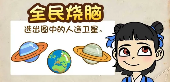 2025版本升级深度解析»全民烧脑新版本平衡性调整开发者访谈揭秘