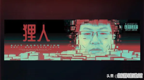 2025全球首发现场»赛博朋克2077文化本地化全解析，性能对比评测